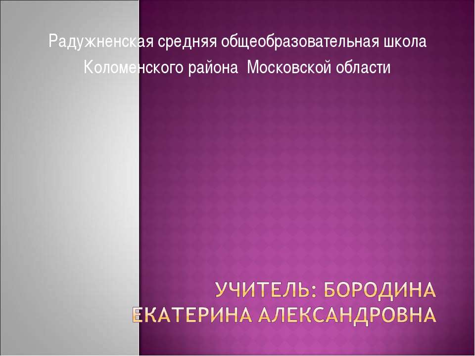 Власть в обществе - Скачать презентации бесплатно ☑ Презентации по предметам на gdz-books.ru