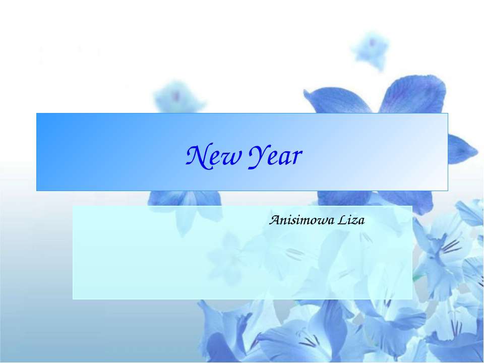 New Year - Скачать презентации бесплатно ☑ Презентации по предметам на gdz-books.ru