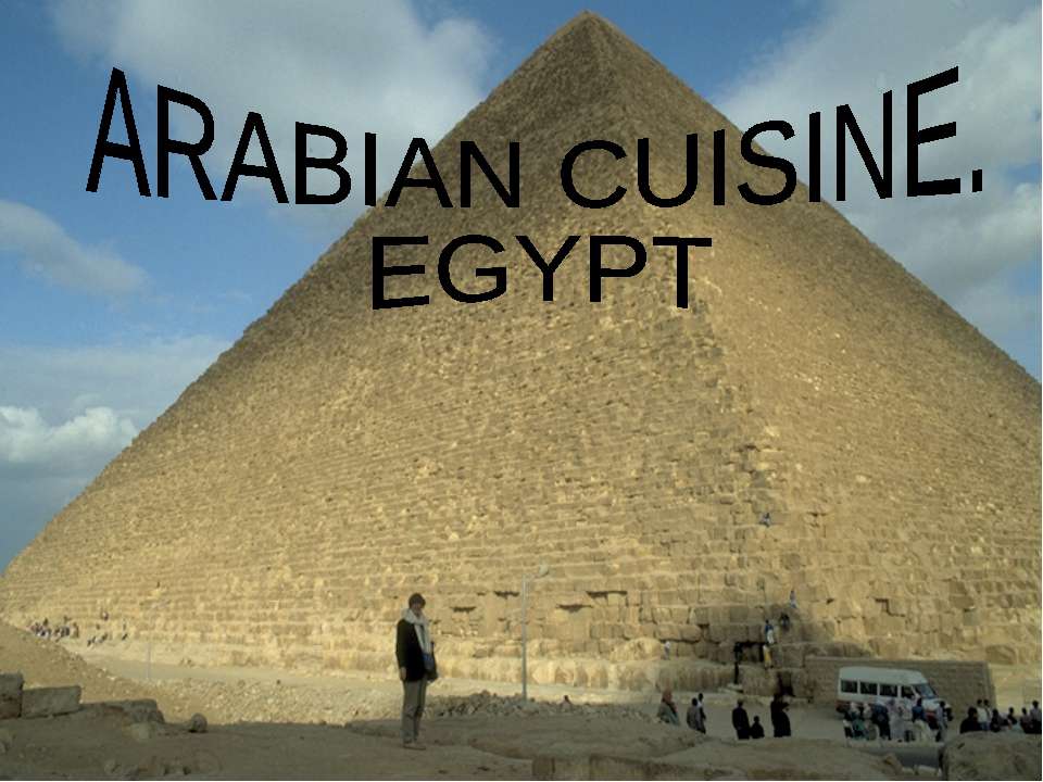 Arabian cuisine. Egypt  - Скачать презентации бесплатно | Читать или скачать учебники для школы онлайн бесплатно ☑ Школьные учебники school-textbook.com