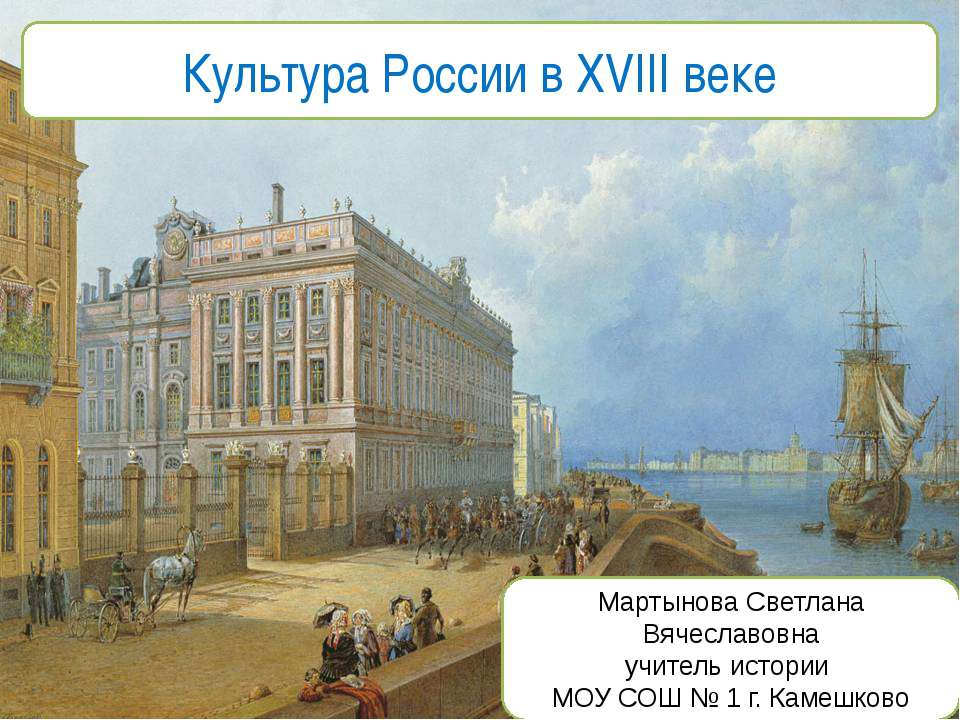 Электронная игра. Подготовка к ЕГЭ - Скачать презентации бесплатно ☑ Презентации по предметам на gdz-books.ru
