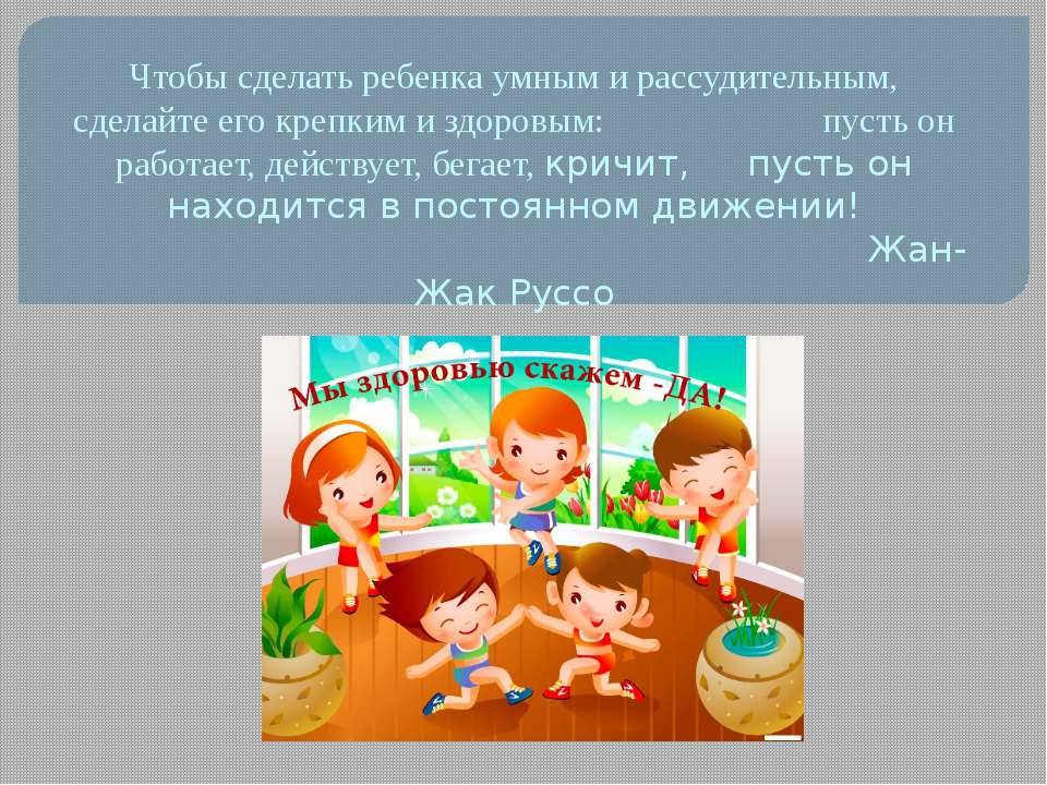 Лягушка-Царевна  - Скачать презентации бесплатно | Читать или скачать учебники для школы онлайн бесплатно ☑ Школьные учебники school-textbook.com
