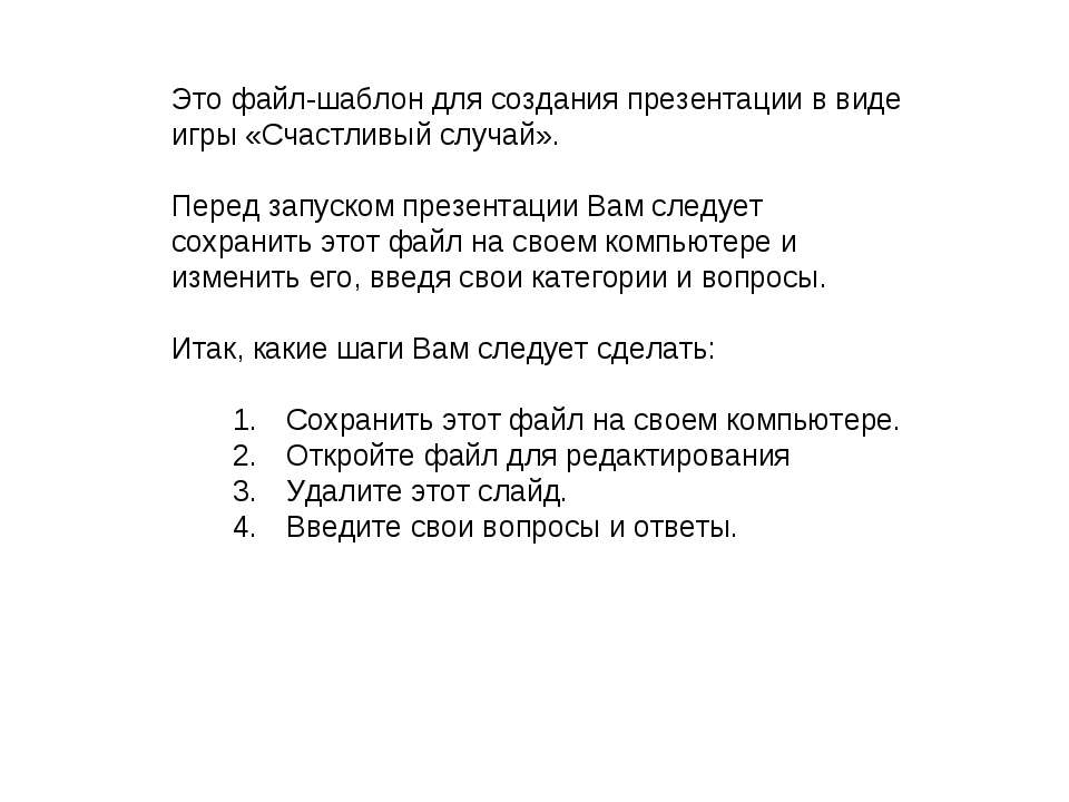Живое Средневековье  - Скачать презентации бесплатно | Читать или скачать учебники для школы онлайн бесплатно ☑ Школьные учебники school-textbook.com