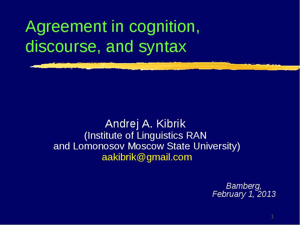 Agreement in cognition, discourse, and syntax - Скачать презентации бесплатно ☑ Презентации по предметам на gdz-books.ru