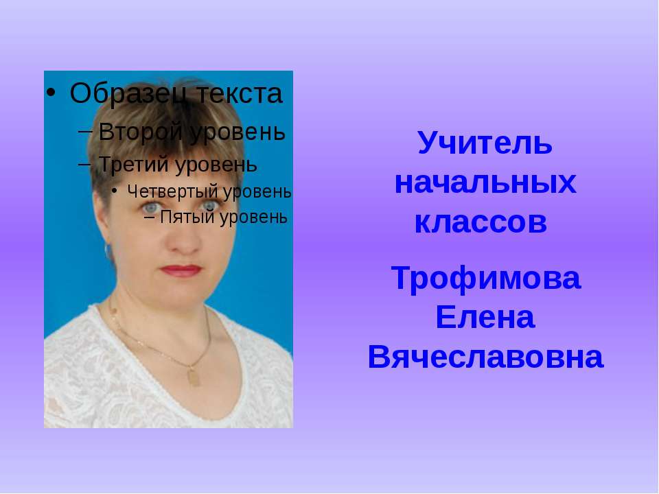 Семена и плоды  - Скачать презентации бесплатно | Читать или скачать учебники для школы онлайн бесплатно ☑ Школьные учебники school-textbook.com