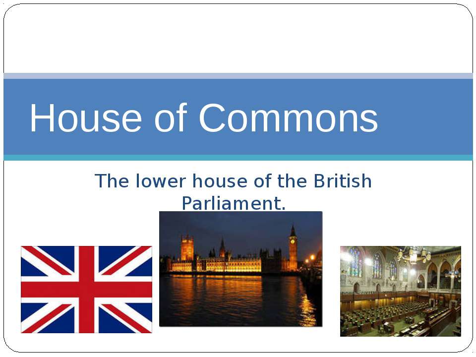 House of Commons  - Скачать презентации бесплатно | Читать или скачать учебники для школы онлайн бесплатно ☑ Школьные учебники school-textbook.com