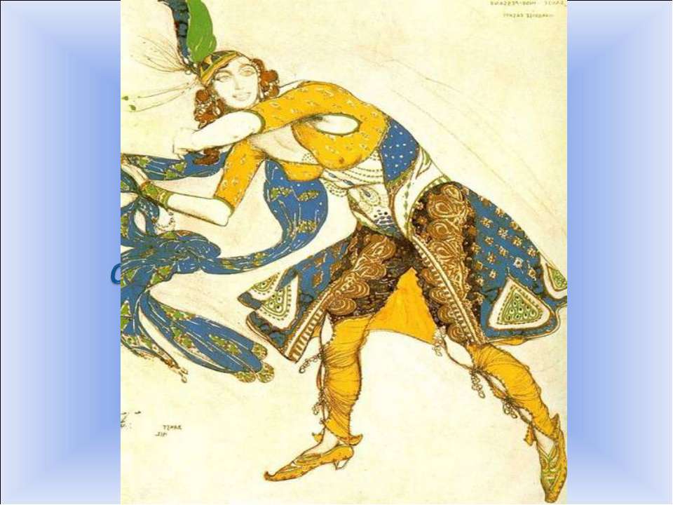 Николай Андреевич Римский-Корсаков (1844-1908)  - Скачать презентации бесплатно | Читать или скачать учебники для школы онлайн бесплатно ☑ Школьные учебники school-textbook.com