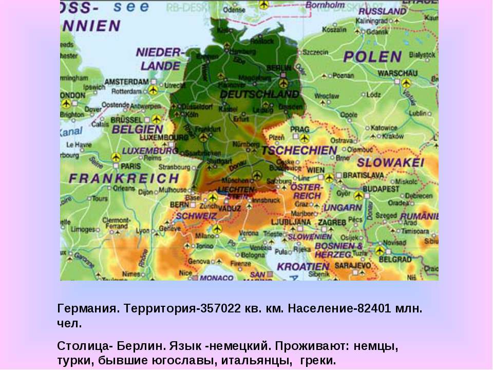 Достопримечательности Германии  - Скачать презентации бесплатно | Читать или скачать учебники для школы онлайн бесплатно ☑ Школьные учебники school-textbook.com