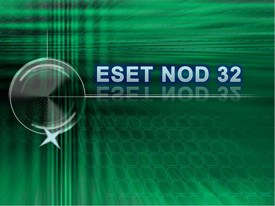 ESET Антивирус - Скачать презентации бесплатно ☑ Презентации по предметам на gdz-books.ru