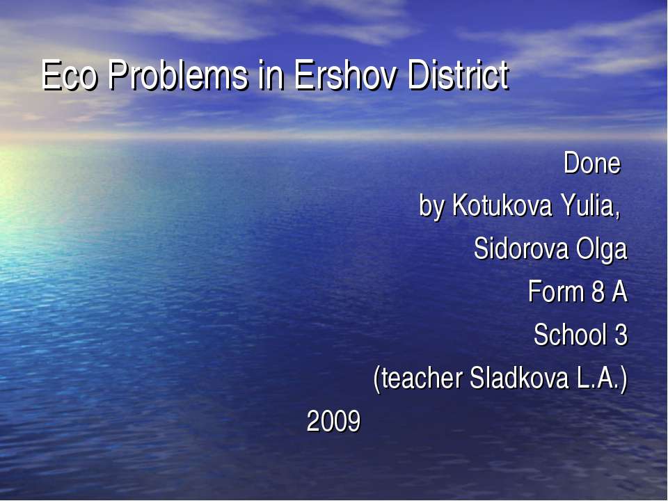 Eco Problems in Ershov District - Скачать презентации бесплатно ☑ Презентации по предметам на gdz-books.ru