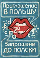 Приглашение в Польшу: Краткий русско-польский разговорник - Педак В.П.  - Скачать презентации бесплатно | Читать или скачать учебники для школы онлайн бесплатно ☑ Школьные учебники school-textbook.com
