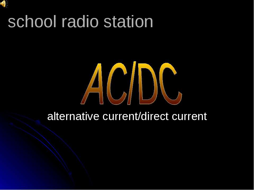 AC/DC alternative current/direct current - Скачать презентации бесплатно ☑ Презентации по предметам на gdz-books.ru