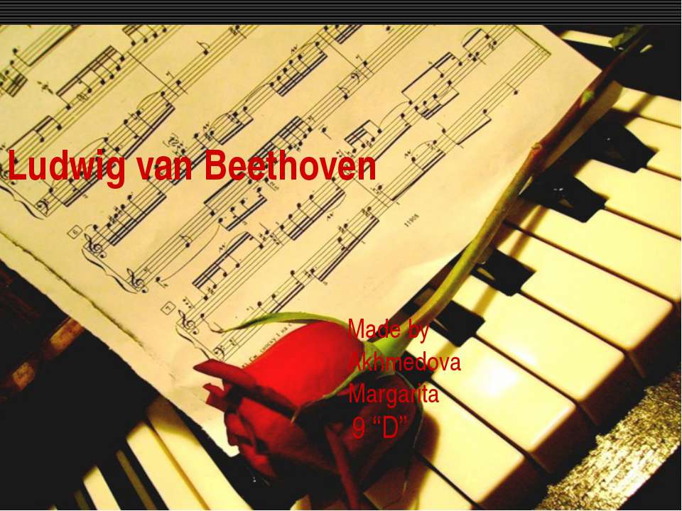 Ludwig van Beethoven - Скачать презентации бесплатно ☑ Презентации по предметам на gdz-books.ru