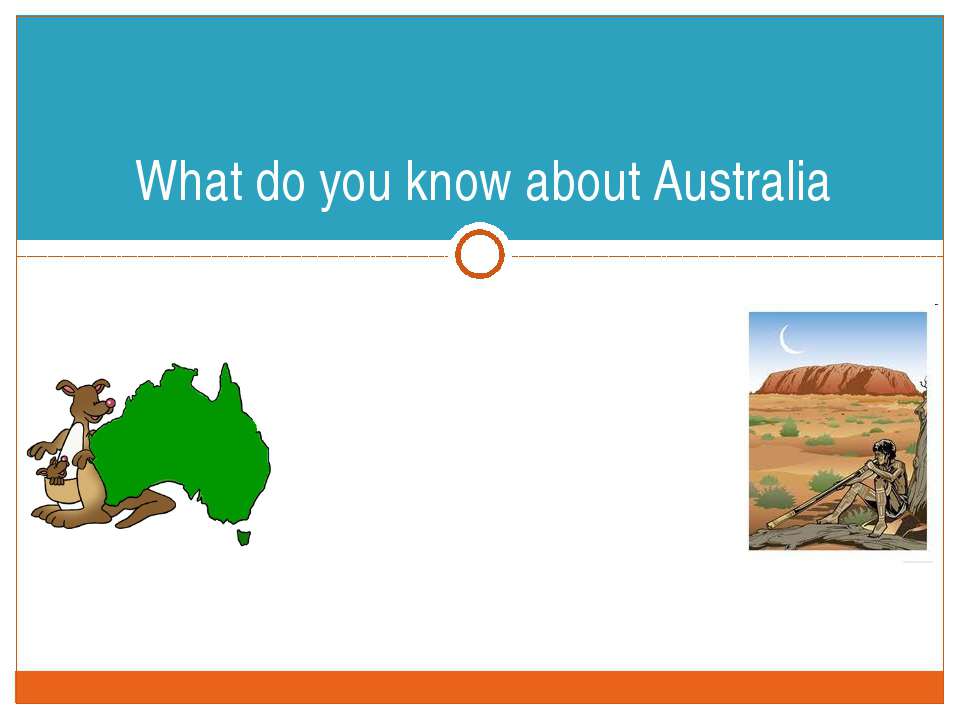 What do you know about Australia - Скачать презентации бесплатно ☑ Презентации по предметам на gdz-books.ru