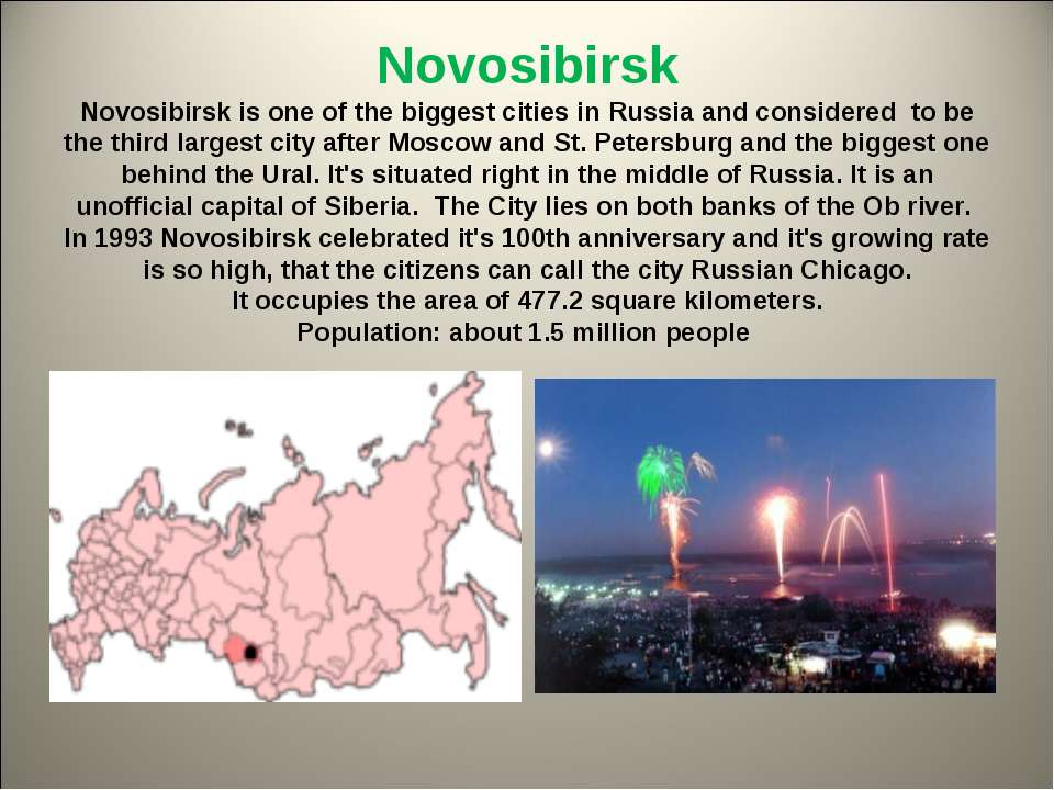 Novosibirsk - Скачать презентации бесплатно ☑ Презентации по предметам на gdz-books.ru