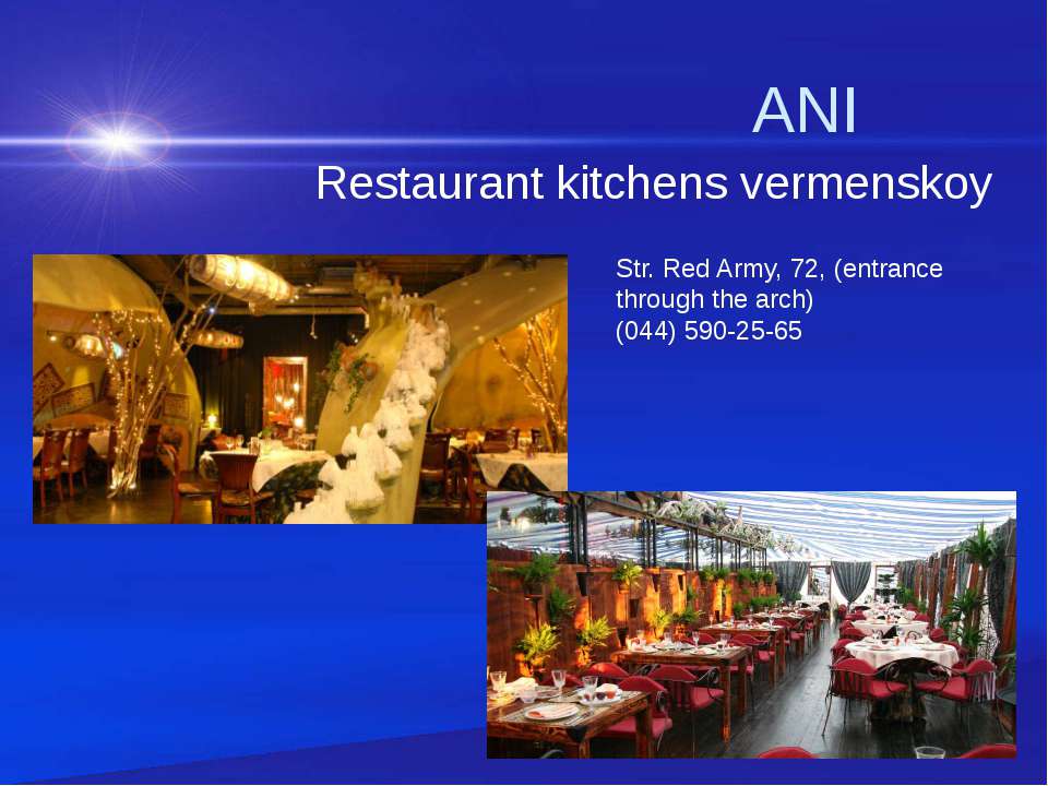 Restaurant kitchens vermenskoy  - Скачать презентации бесплатно | Читать или скачать учебники для школы онлайн бесплатно ☑ Школьные учебники school-textbook.com