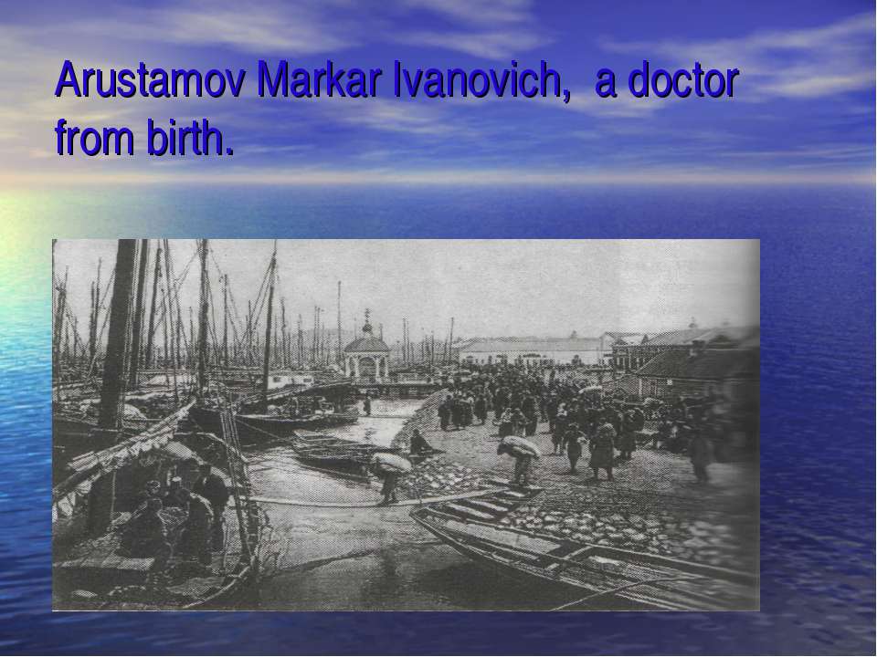 Arustamov Markar Ivanovich, a doctor from birth - Скачать презентации бесплатно ☑ Презентации по предметам на gdz-books.ru