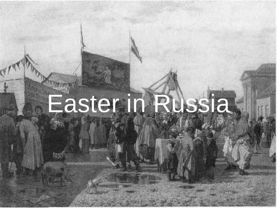 Easter in Russia  - Скачать презентации бесплатно | Читать или скачать учебники для школы онлайн бесплатно ☑ Школьные учебники school-textbook.com