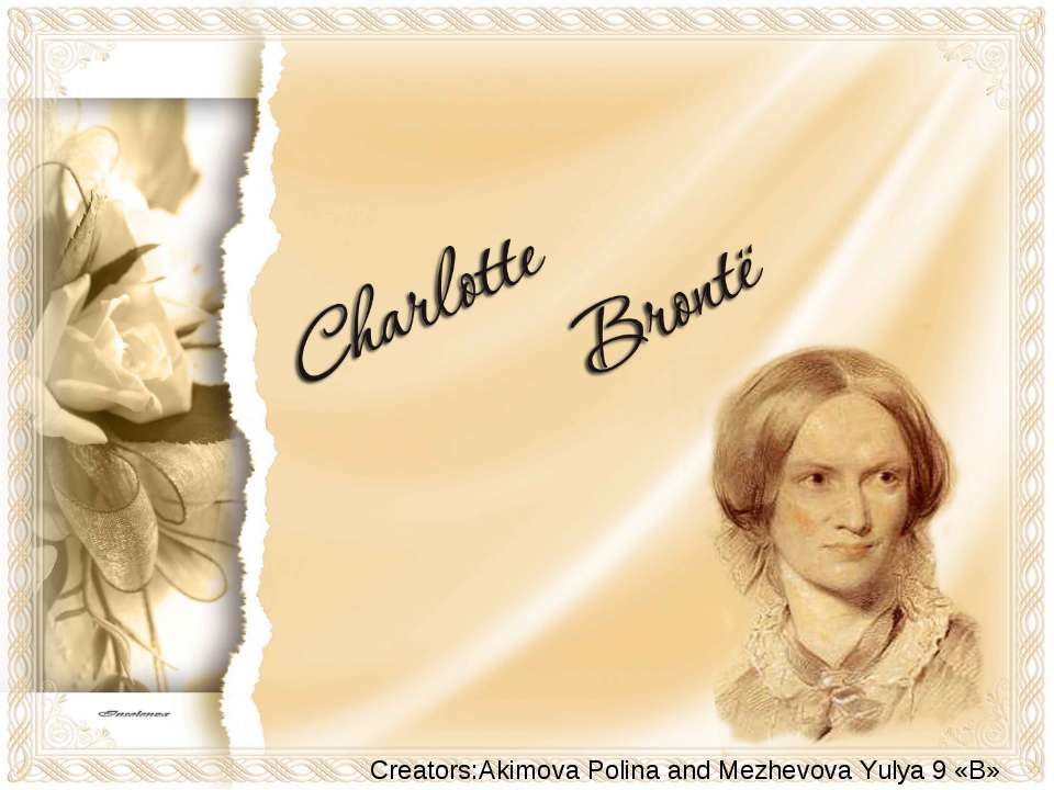 Charlotte Bronte  - Скачать презентации бесплатно | Читать или скачать учебники для школы онлайн бесплатно ☑ Школьные учебники school-textbook.com