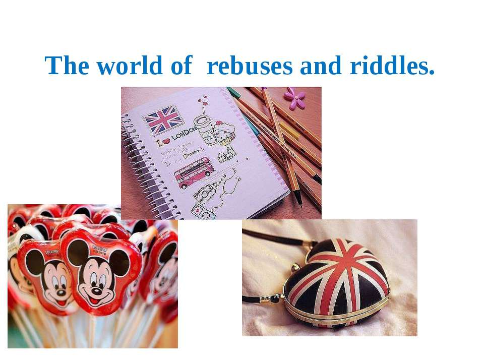 The world of rebuses and riddles  - Скачать презентации бесплатно | Читать или скачать учебники для школы онлайн бесплатно ☑ Школьные учебники school-textbook.com