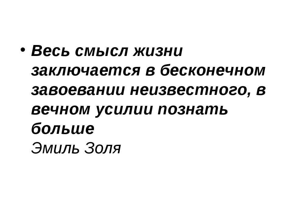 Гетероциклические соединения  - Скачать презентации бесплатно | Читать или скачать учебники для школы онлайн бесплатно ☑ Школьные учебники school-textbook.com