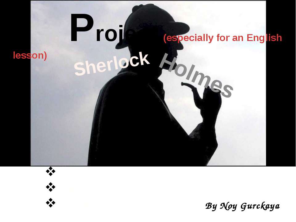 Sherlock Holmes - Скачать презентации бесплатно ☑ Презентации по предметам на gdz-books.ru