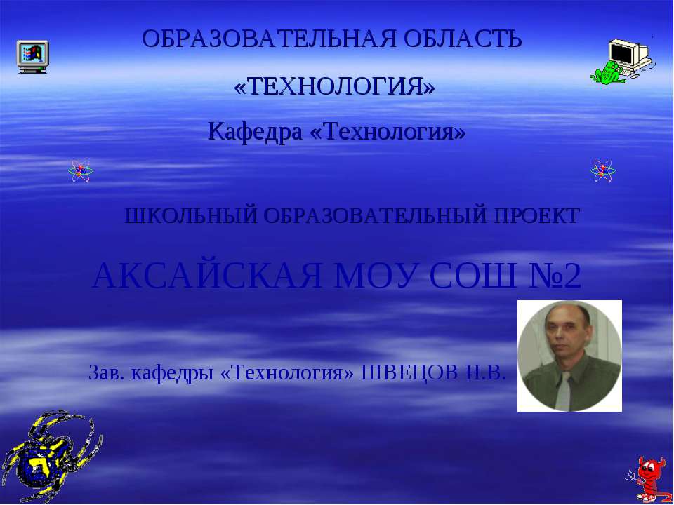 Курс “черчение” - Скачать презентации бесплатно ☑ Презентации по предметам на gdz-books.ru