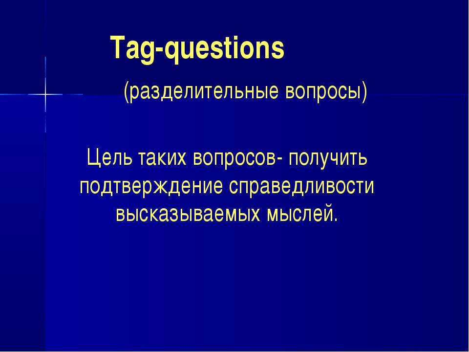 Tag-questions - Скачать презентации бесплатно ☑ Презентации по предметам на gdz-books.ru