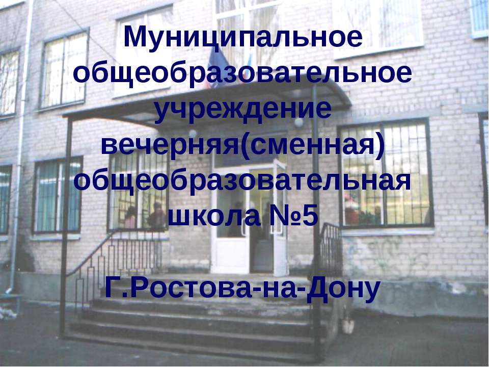 Основные виды военной техники(танки и авиация), принимавшие участие в Курской битве ВОВ  - Скачать презентации бесплатно | Читать или скачать учебники для школы онлайн бесплатно ☑ Школьные учебники school-textbook.com