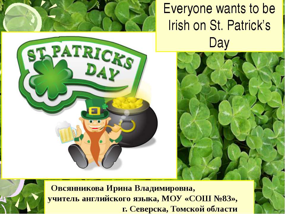 St. Patrick's Day - Скачать презентации бесплатно ☑ Презентации по предметам на gdz-books.ru