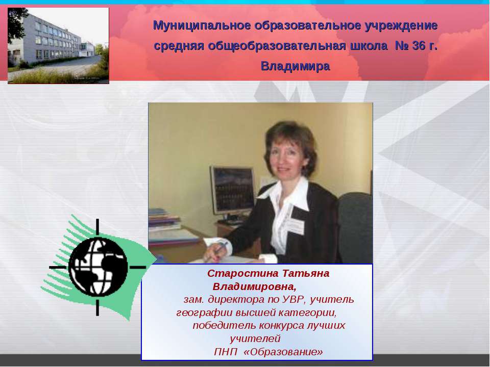 Горнодобывающая промышленность и металлургия  - Скачать презентации бесплатно | Читать или скачать учебники для школы онлайн бесплатно ☑ Школьные учебники school-textbook.com