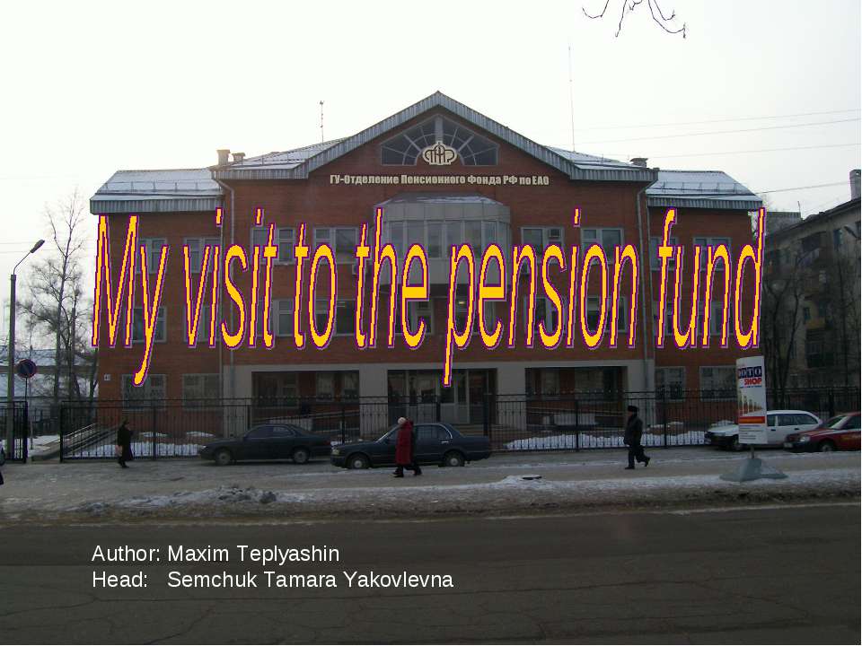 My visit to the pension fund  - Скачать презентации бесплатно | Читать или скачать учебники для школы онлайн бесплатно ☑ Школьные учебники school-textbook.com