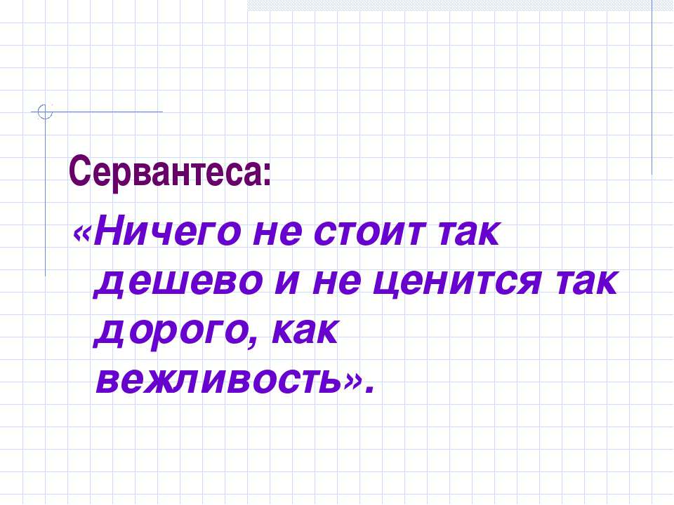 Почему мы дарим подарки? - Скачать презентации бесплатно ☑ Презентации по предметам на gdz-books.ru