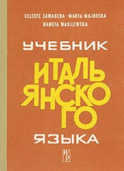 Учебник итальянского языка - Zawadzka C. и др.  - Скачать презентации бесплатно | Читать или скачать учебники для школы онлайн бесплатно ☑ Школьные учебники school-textbook.com