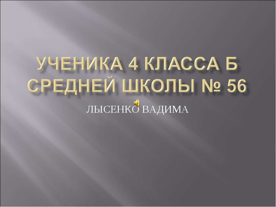 Движение воды в океане  - Скачать презентации бесплатно | Читать или скачать учебники для школы онлайн бесплатно ☑ Школьные учебники school-textbook.com