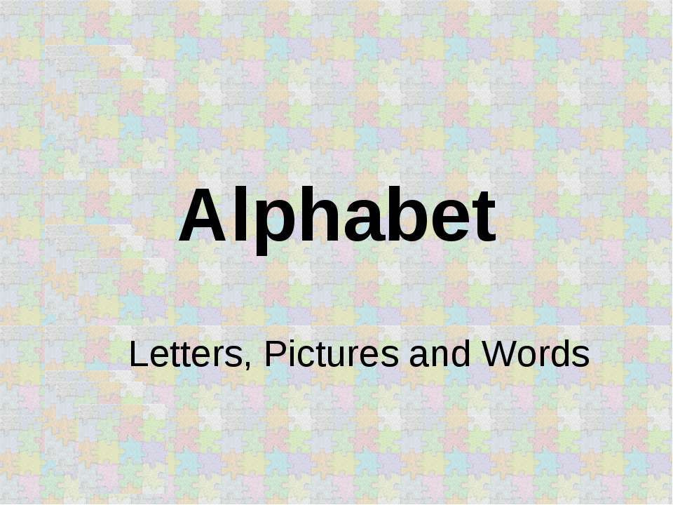 Alphabet. Letters, Pictures and Words - Скачать презентации бесплатно ☑ Презентации по предметам на gdz-books.ru