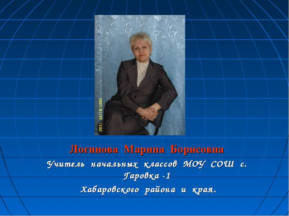 Развитие познавательных творческих способностей учащихся во внеклассной работе  - Скачать презентации бесплатно | Читать или скачать учебники для школы онлайн бесплатно ☑ Школьные учебники school-textbook.com