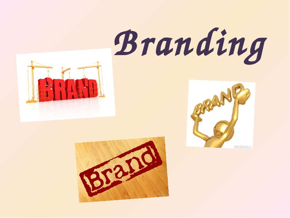 Branding - Скачать презентации бесплатно ☑ Презентации по предметам на gdz-books.ru