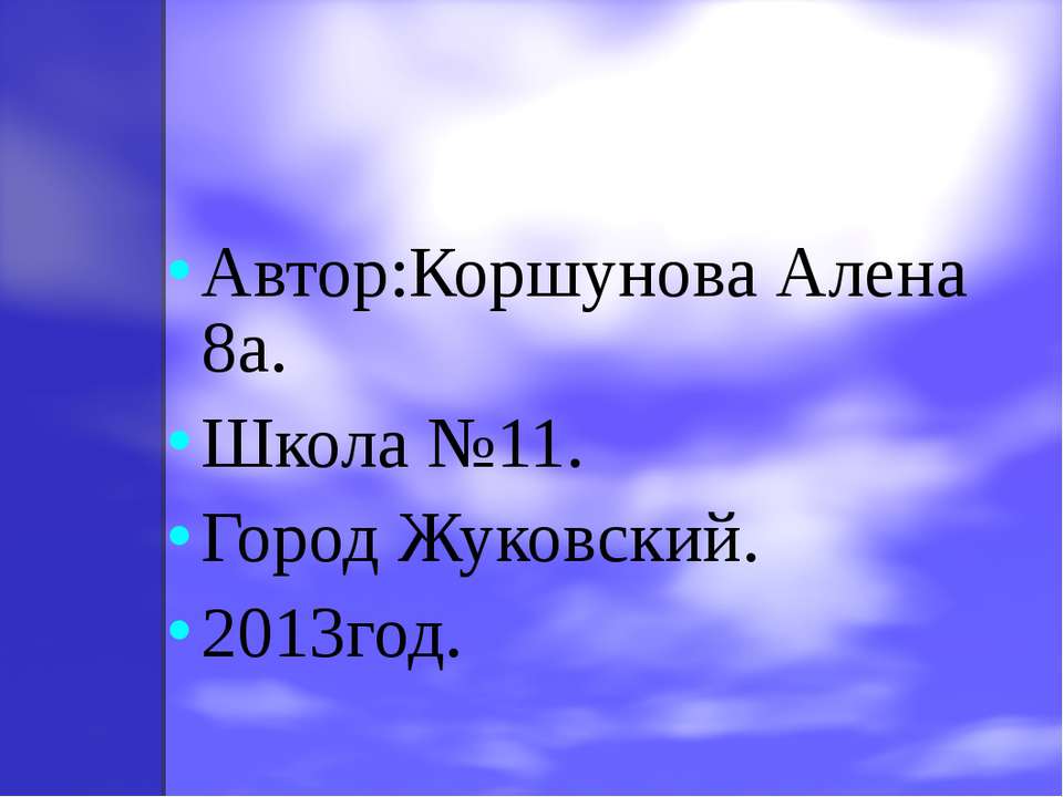 Город Зарайск - Скачать презентации бесплатно ☑ Презентации по предметам на gdz-books.ru