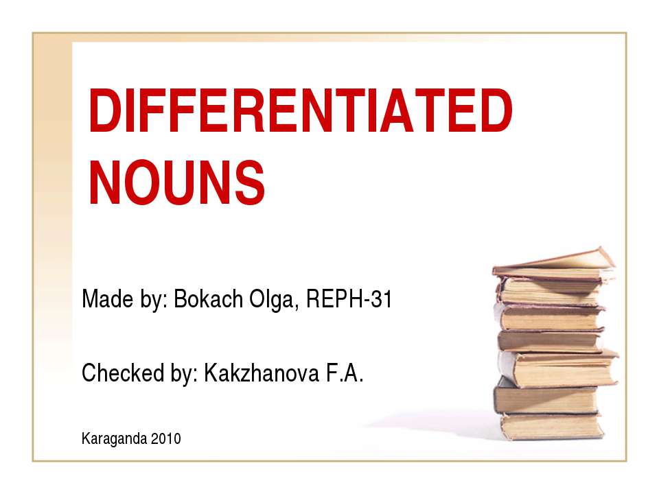 Differentiated nouns - Скачать презентации бесплатно ☑ Презентации по предметам на gdz-books.ru