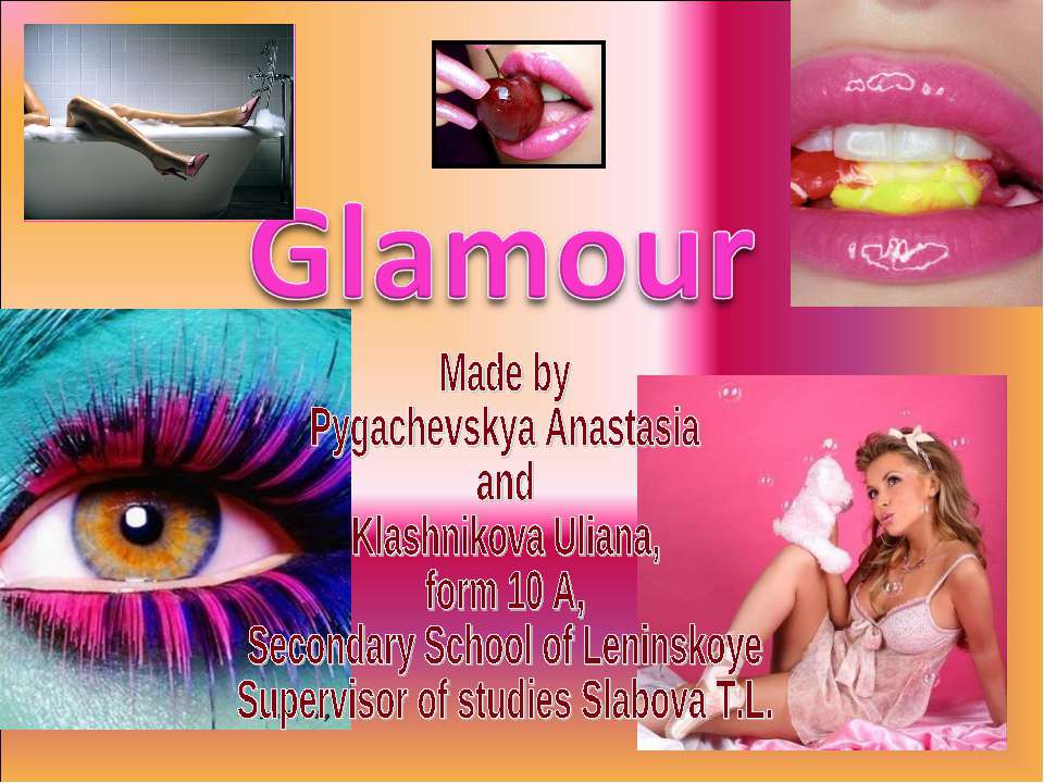 Glamour - Скачать презентации бесплатно ☑ Презентации по предметам на gdz-books.ru