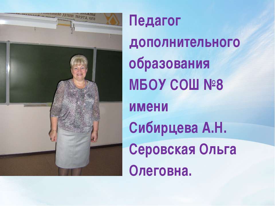 Культурное наследие народов Обского Севера  - Скачать презентации бесплатно | Читать или скачать учебники для школы онлайн бесплатно ☑ Школьные учебники school-textbook.com