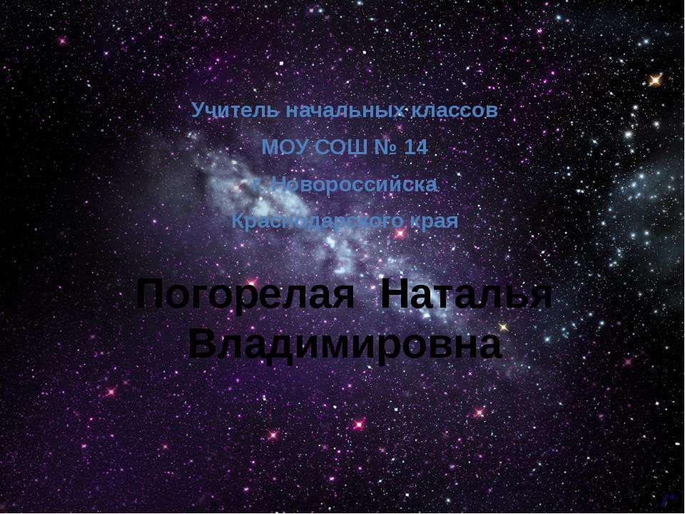 Первый полёт человека в космос. История покорения космоса - Скачать презентации бесплатно ☑ Презентации по предметам на gdz-books.ru