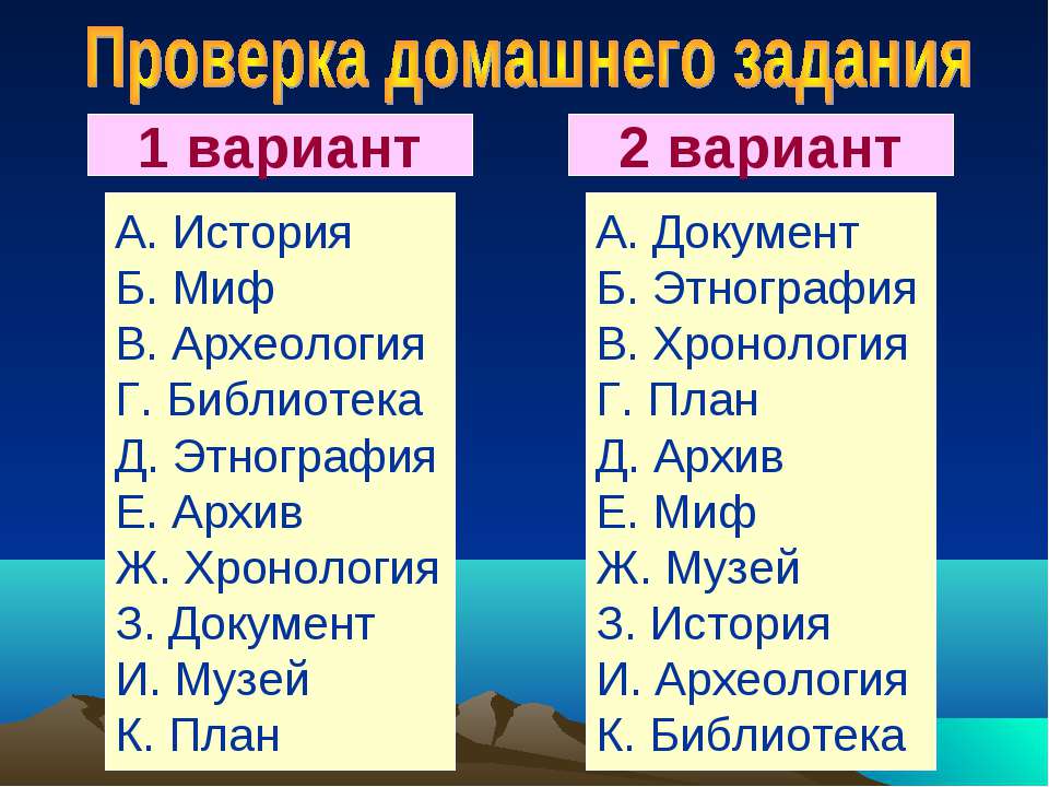Знать своих предков - знать историю - Скачать презентации бесплатно ☑ Презентации по предметам на gdz-books.ru