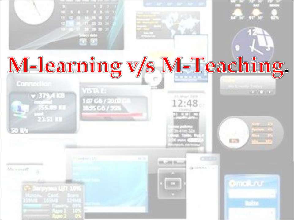 M-learning v/s M-Teaching - Скачать презентации бесплатно ☑ Презентации по предметам на gdz-books.ru