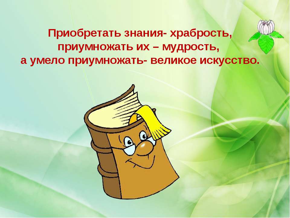 Решение уравнений, приводимых к квадратным - Скачать презентации бесплатно | Читать или скачать учебники для школы онлайн бесплатно ☑ Школьные учебники school-textbook.com