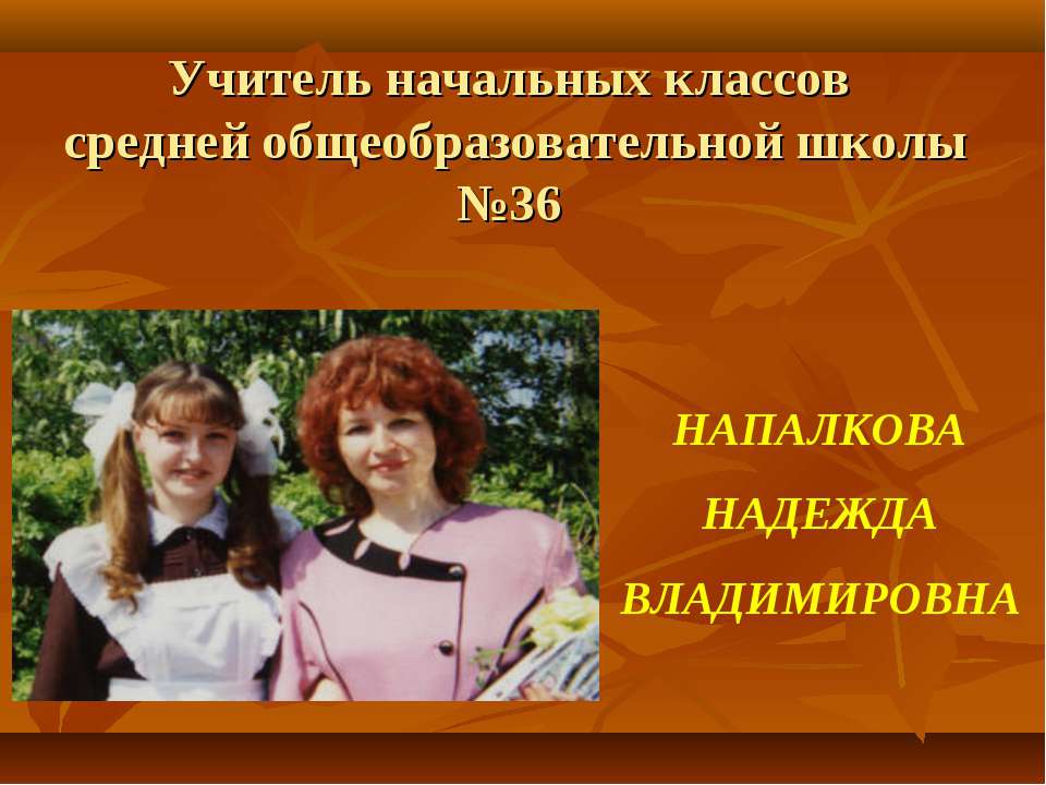 Искусство России XIX века  - Скачать презентации бесплатно | Читать или скачать учебники для школы онлайн бесплатно ☑ Школьные учебники school-textbook.com