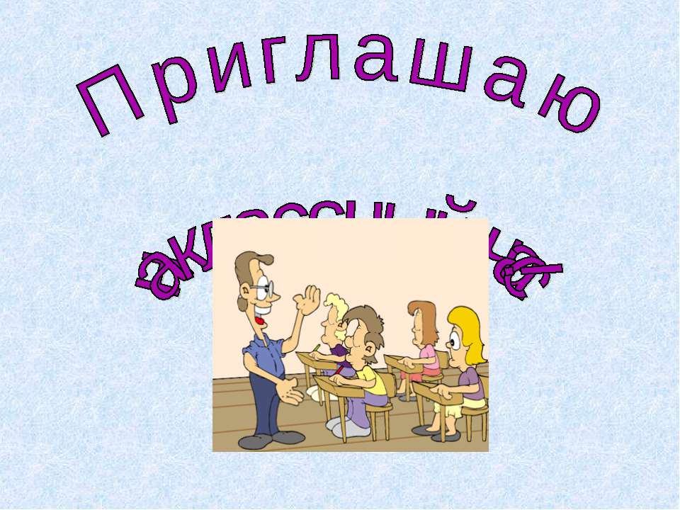 Пешеходный переход  - Скачать презентации бесплатно | Читать или скачать учебники для школы онлайн бесплатно ☑ Школьные учебники school-textbook.com