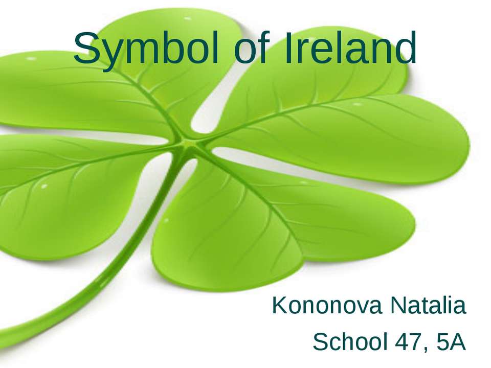 Symbol of Ireland - Скачать презентации бесплатно ☑ Презентации по предметам на gdz-books.ru