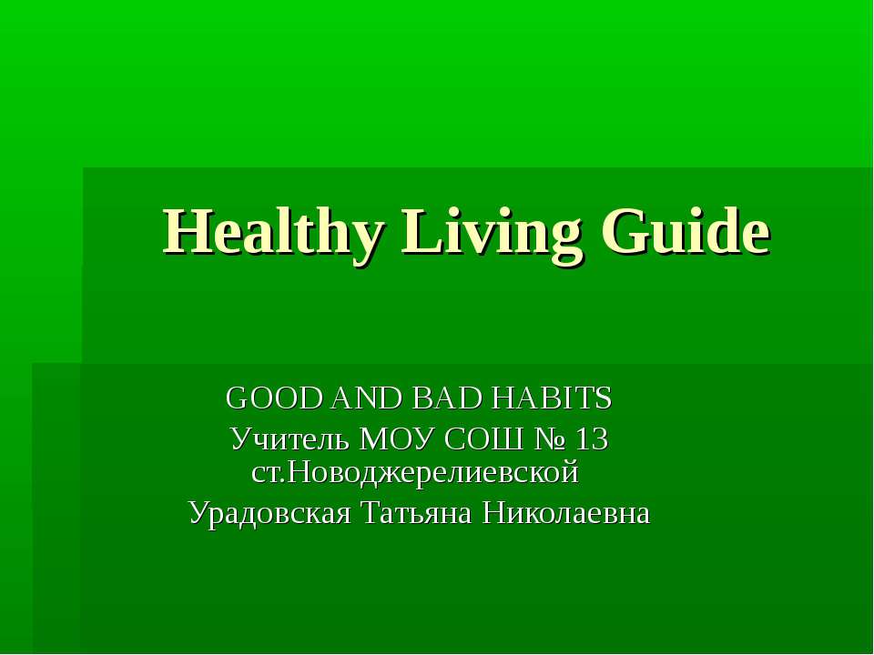 Healthy Living Guide - Скачать презентации бесплатно ☑ Презентации по предметам на gdz-books.ru