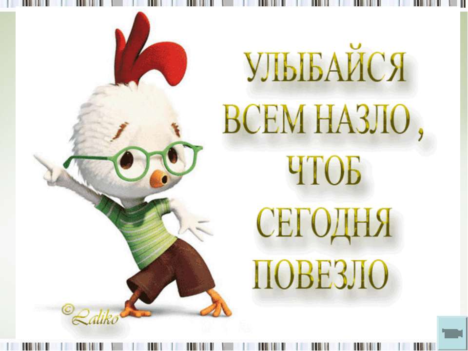 Изменения в живых организмах - Скачать презентации бесплатно ☑ Презентации по предметам на gdz-books.ru